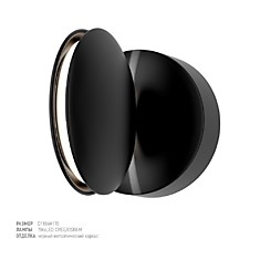 Накладной светильник COLLARE для подсветки, черный